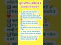 तुला राशि 5 अप्रैल के 5 बड़े संकट से सावधान || tula rashi || rashi || #astro #tula #rashi #rashifal