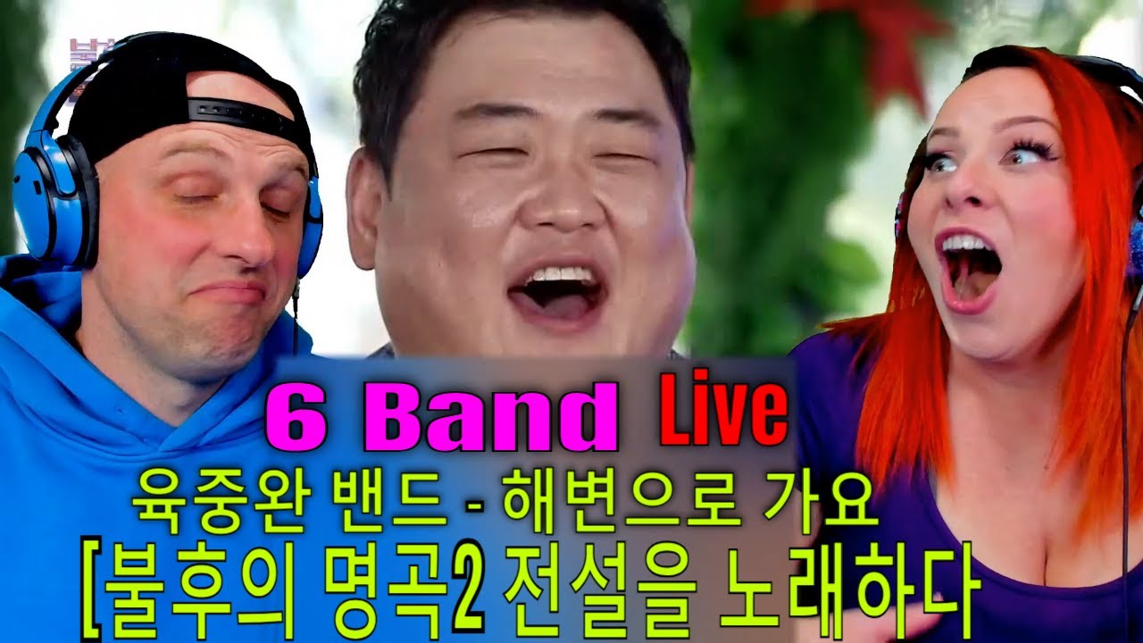 6 BAND - Let's Go to the Beach [Immortal Songs 2: Singing the Legend/Immortal Songs 2] | Трансляц...