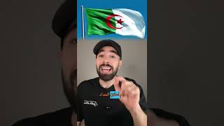 حرائق الجزائر تشتعل.. 193 حريقًا خلال 24 ساعة