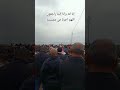 اللهم ارحمنا اكسبلور ذكر الله الرحمن المصحف وليد فهيد ترند Song Cat قطط سبحان الله 