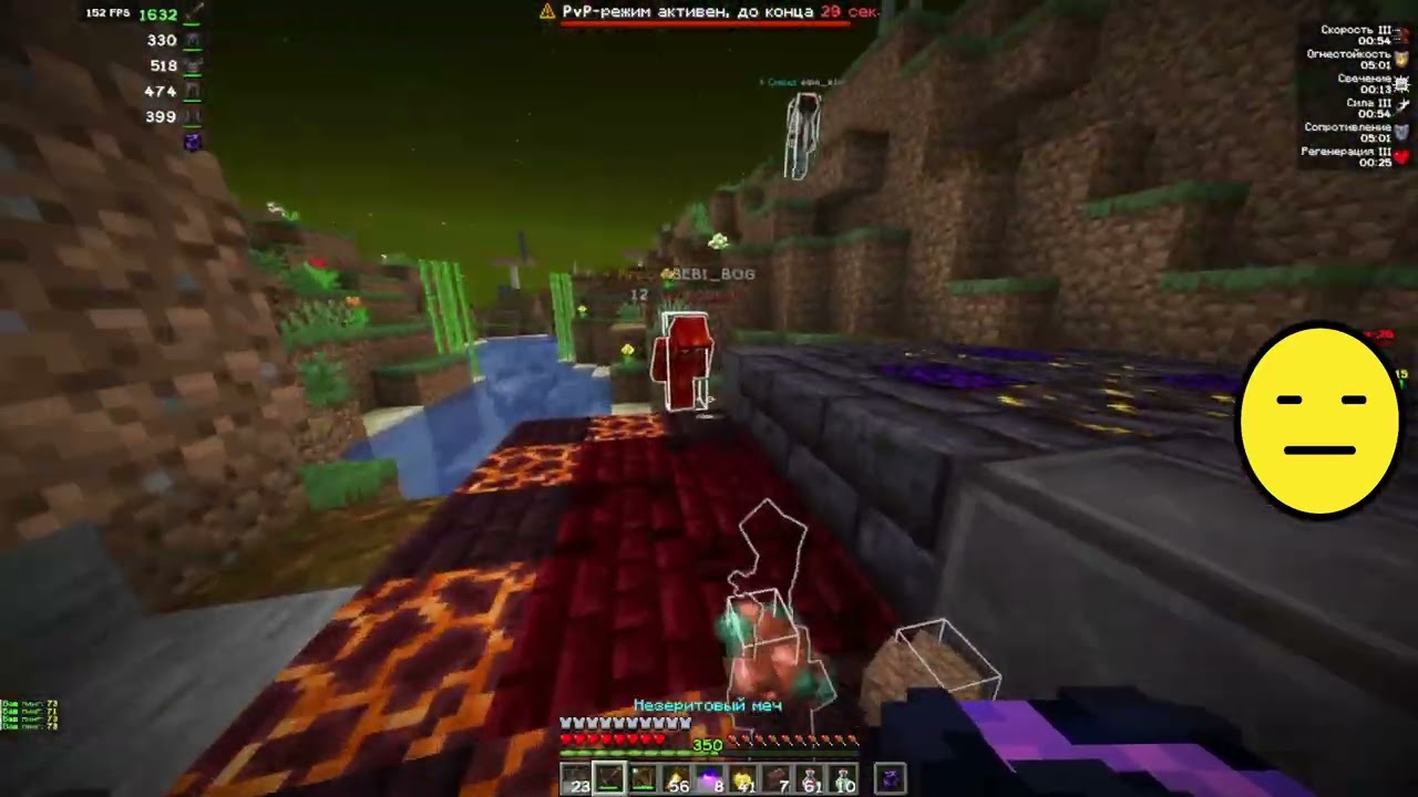 PVP FUNTIME 1.21 under your spell