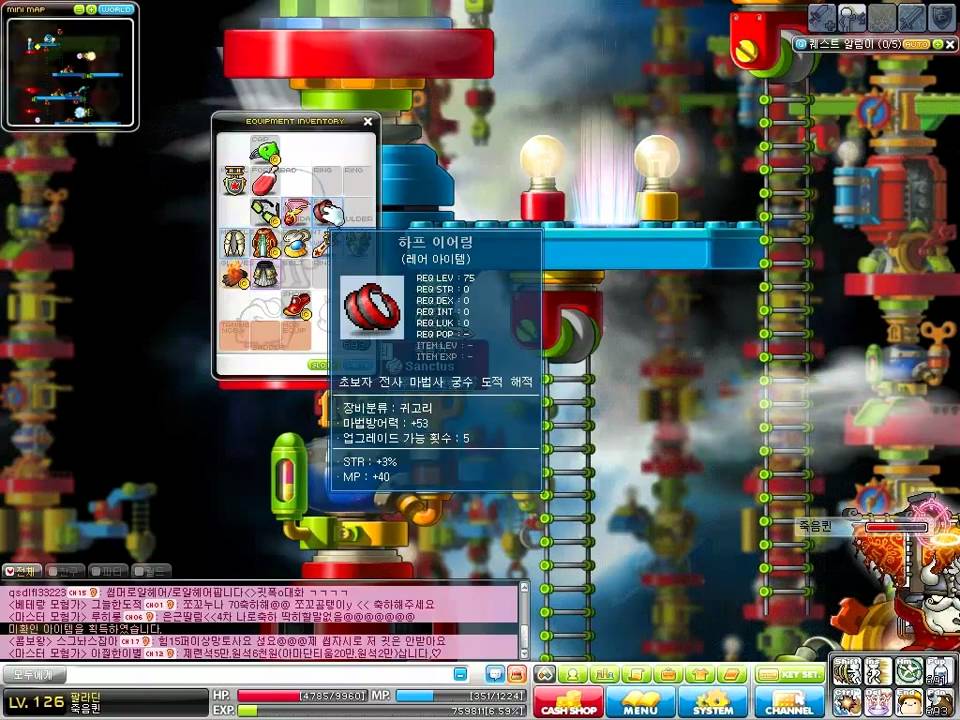 Korean Maplestory - Level 126 Paladin Post Big Bang Revamp Patch