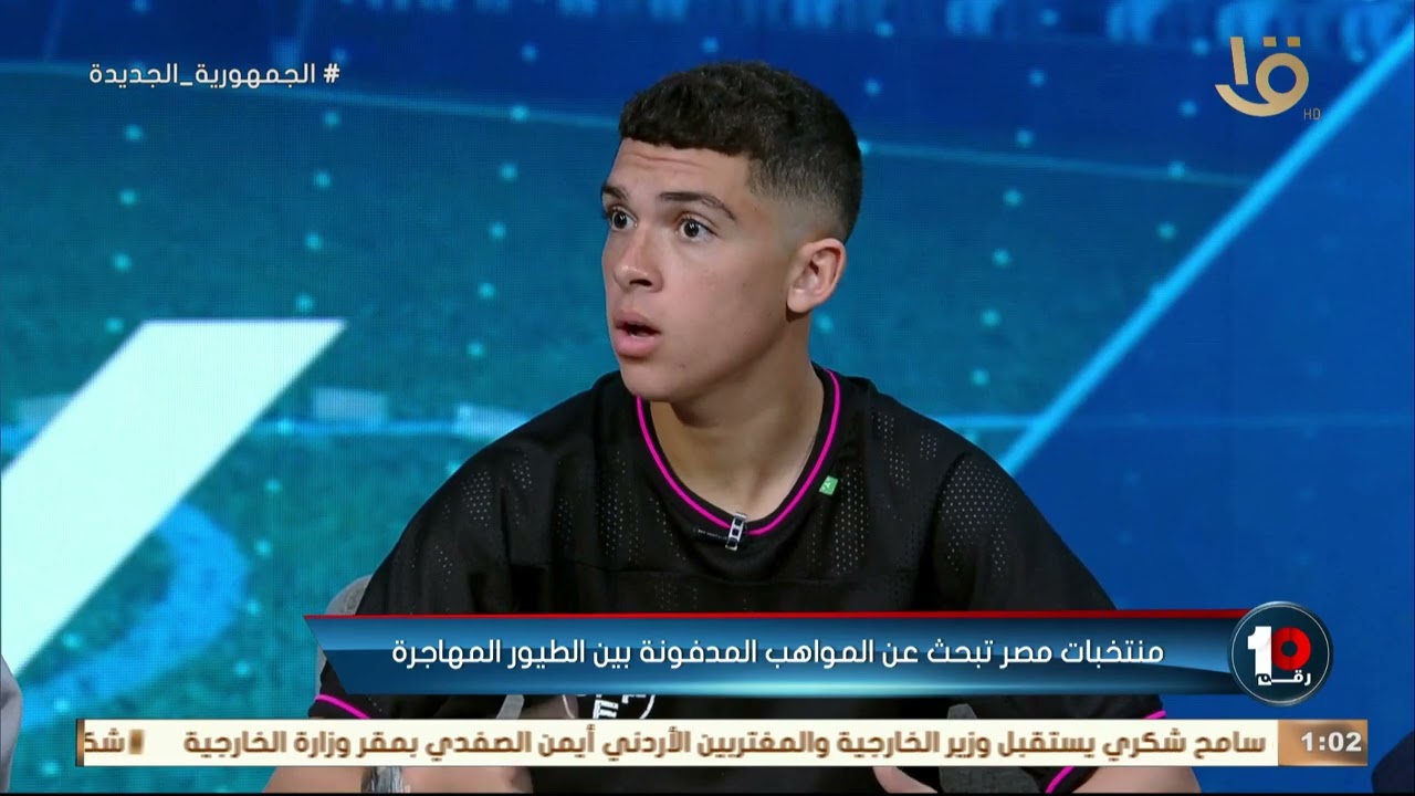 ابراهيم رستم الناشئ المصري المحترف في لاوجن سوكر الأمريكي: كان نفسي امثل منتخب مصر 🔥💥