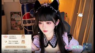 Cute Streamer Girl Play Game Valorant