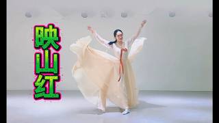 朝鲜舞【映山红】红遍大江南北，正面 背面 #舞蹈 #dance #dancemusic  Chaoxian Dance 专业舞蹈老师翻跳 (Apr.8, 2026)