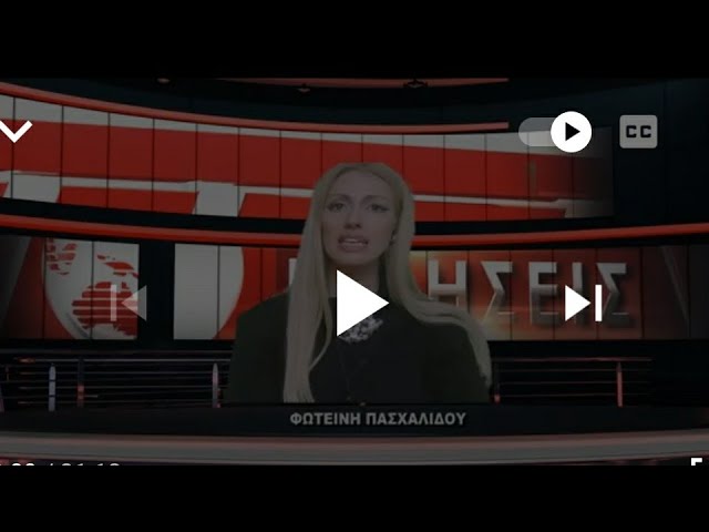 ΔΕΛΤΙΟ ΕΙΔΗΣΕΩΝ ΠΕΜΠΤΗ 29 10 2020 ΜΕ ΤΗΝ ΦΩΤΕΙΝΗ ΠΑΣΧΑΛΙΔΟΥ  TV ΡΟΔΟΠΗ ΑΜΘ