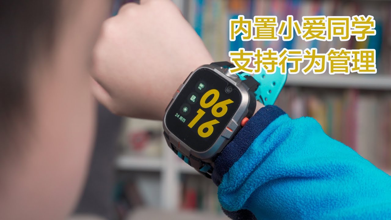 不只是手表，小寻Y2s儿童成长手表体验