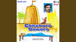Humko Odhave Chadariya