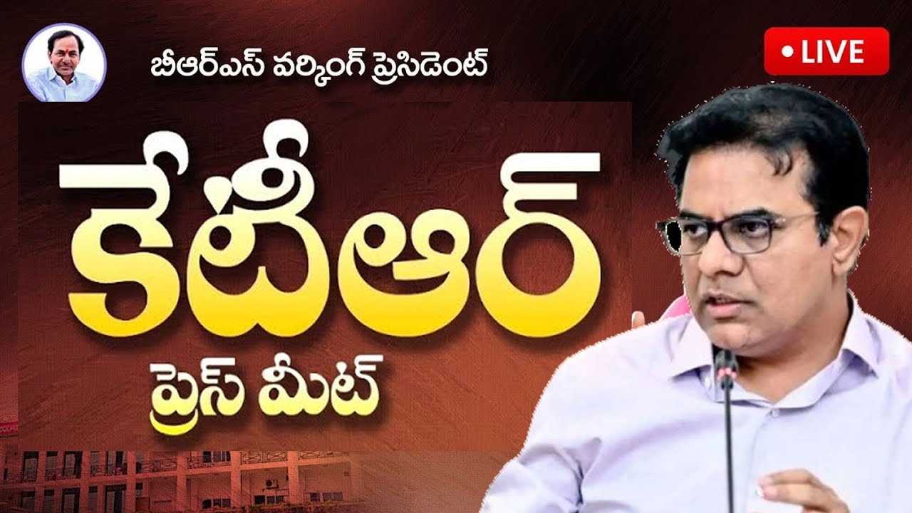 LIVE : KTR Press Meet In Telangana Bhavan | BRS Live Feed