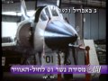 סרט של התעשייה האווירית המוקדש לפועלו של שמעון פרס