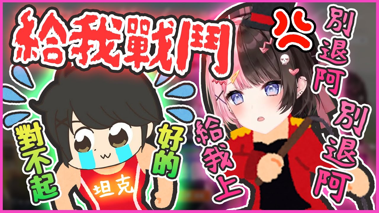 【おれあぽ中文精華】看到坦克(ぎるる)向後退的Hinano 當場來個震撼教育【OVERWATCH2 x 橘ひなの/Kamito/ギルくん】