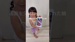 【愉快な娘たちのダイジェスト第二弾‼️】#りおランド #平和な日常 #家族