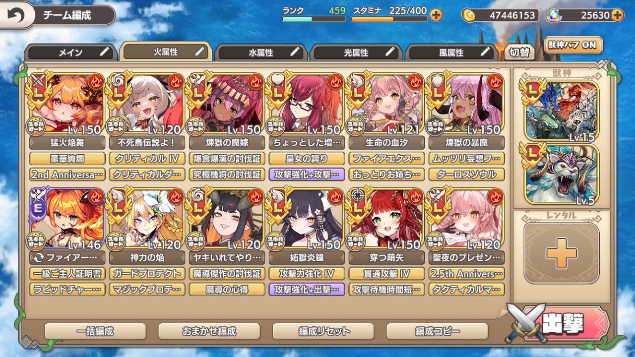 【モン娘TD】 【第十回らんちき大乱祭】 【大乱祭４（砂漠）】