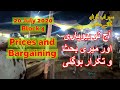 Bargaining In Block 4 - Sohrab Goth Cow Mandi Night Visit