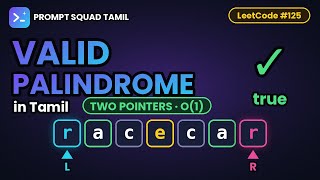 Valid Palindrome in Tamil 🔥 | Two Pointers Trick | LeetCode #125