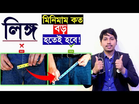 ভিডিও: কীভাবে কোনও এক্সির আকার হ্রাস করবেন