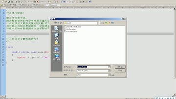 黑马程序员 毕向东 Java基础视频教程第06天 03 面向对象静态什么时候使用