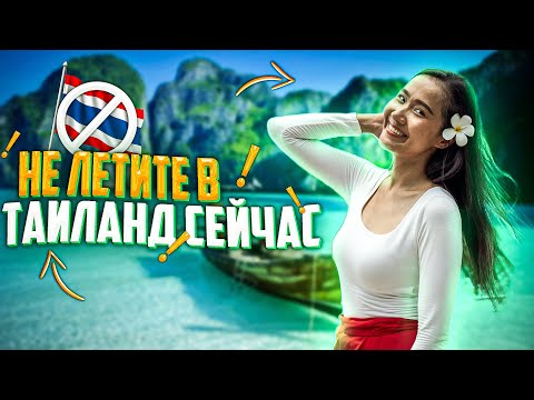 ПХУКЕТ после ПОТОПА! Пляж КАТА обрушения. Стоит лететь в ТАИЛАНД сейчас?