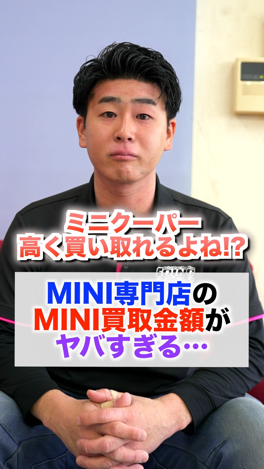 minicooper で使っておりましたがまだまだ使えます！ 。値段下げました。 MINIクーパーSD】値下げ中！お買い得なミニがカババで買えちゃう