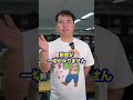 相続贈与に関してなんでもご相談ください→ #杉山事務所 #相続贈与 #不動産