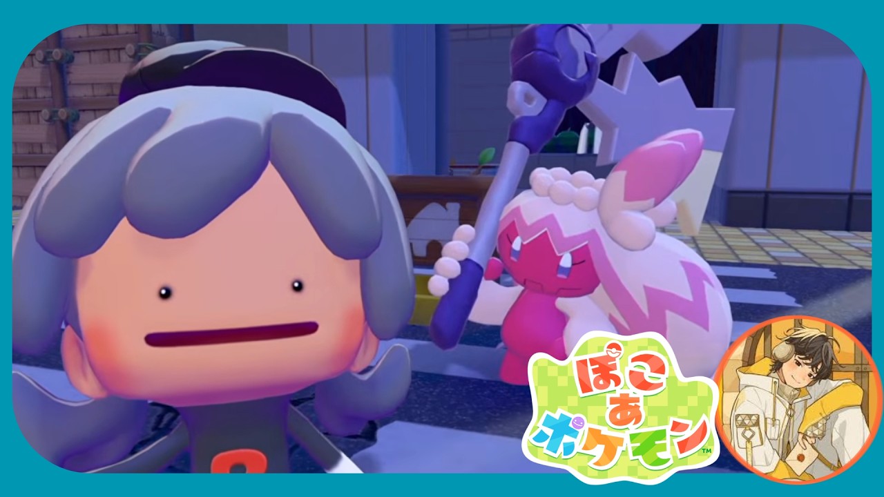 【水曜20時生配信】キラキラうきしま復興すすめる！④👷⚒️🌈【ぽこあポケモン】