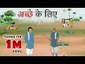 Hindi stories         stories in hindi  hindi moral stories  hindi kahaniya