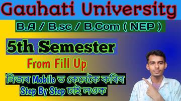 B.A / B.sc /  ( NEP ) | Gauhati University 5th Semester Final Exam From Fill Up | Sesson 2025-2026 