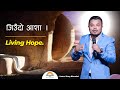   living hope pastor binay bhandari