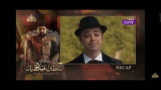 Payitahat sultan Abdulhamid urdu season 3| recap episode 304 urdu dubbing