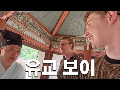 선비마을에 나타난 수상한 핀란드 형제