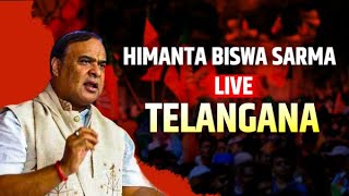 CM Himanta LIVE: Himanta Biswa Sarma's Mega Roadshow in Telangana | Lok Sabha Election 2024