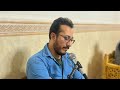 مقطع في غاية الإحساس للشيخ وحيد خزايي Emotional Recitation By Vahid Khazai 