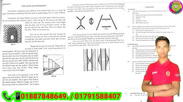 Class (7). English / Grade (8) English . Lesson (1) The Same Or Different  part (1)