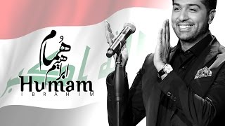 همام ابراهيم - عراقي اني | Humam Ibrahim - Iraqi Ani