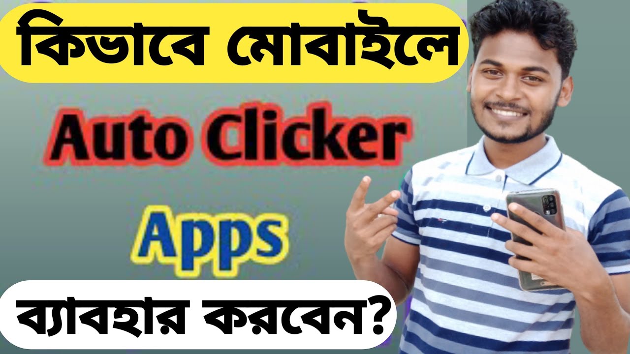 how to use auto clicker apps bangla tutorial 2022