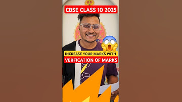 Verification/Revaluation of Marks Process CBSE Class 10! #cbseclass10 #abhisheksir #class10