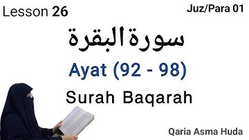Surah Al Baqarah (92 - 98) by Asma Huda || Lesson 26 || Learn Quran Tajweed || سورةالبقرہ
