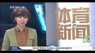 2014 4 19国乒男队热身赛厦门收官 国乒剑指东京