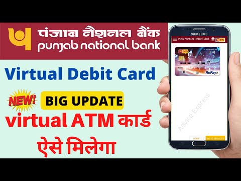 pnb virtual debit card apply online | PNB virtual ATM card | pnb virtual debit card 2021