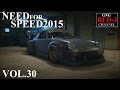 【派手にきめるぜ】NEED FOR SPEED 2015  VOL.30 中井さんのポルシェ【がちヌル】RED-J