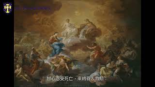 We Give Immortal Praise 《讚美上帝歌》@西九聖樂