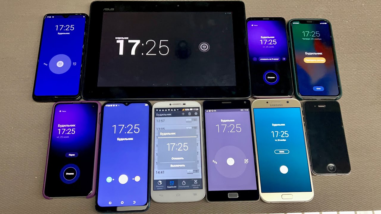 Alarm Clock rings Many phones at the Same Time Samsung tablet Asus Miui & Android