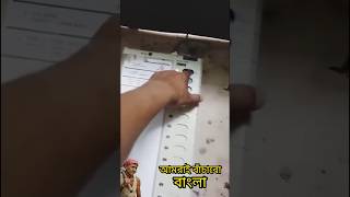 আসছে লাল 🔥❤ #cpimwestbengal #voteforleft #cpim