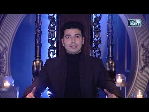 شايف نجوميتك تحقق إيرادات محمد أنور كان واثق من نفسه لكن أسما حاولت توقعه بالسؤال دا