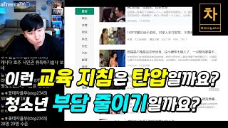 중국 초등학교 1, 2학년은 시험이 없어졌습니다.