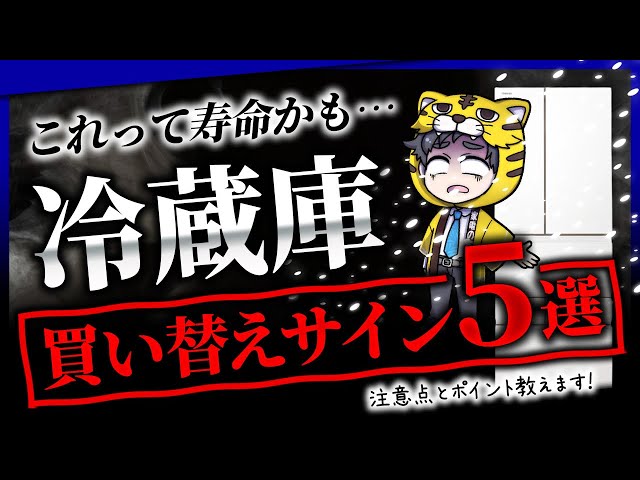 懸賞で当たって冷蔵庫をタダでゲット![キャラパキ保冷庫] - YouTube