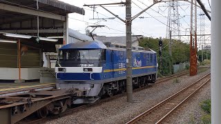 【信号開通で出発をする遅延貨物】JR貨物 EF210-341号機+コキ24B 新A205仕業[2099レ] 新座タ行 川崎新町駅発車！