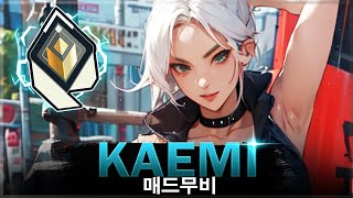 [발로란트] 제트 20.000시간의 내공 ''Kaemi''ㅣ발로란트 매드무비