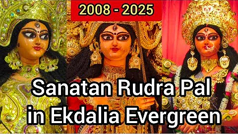 Sanatan Rudra Pal in Ekdalia Evergreen - Durga Pratima Archive | Durga Puja Kolkata | Puja Parikrama