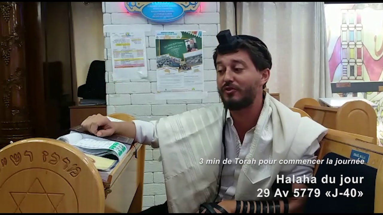 30/8/19 les 3mn de torah du rav Chemouny du centre rachi de Netanya 29 av